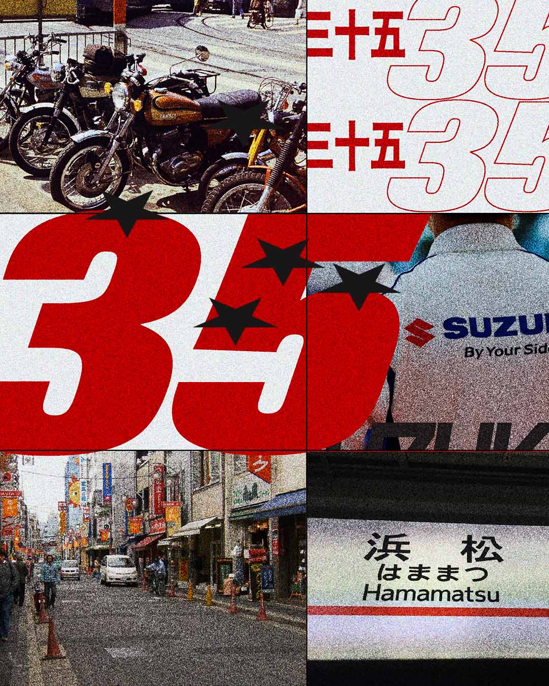 TEE - SUZUKI-3